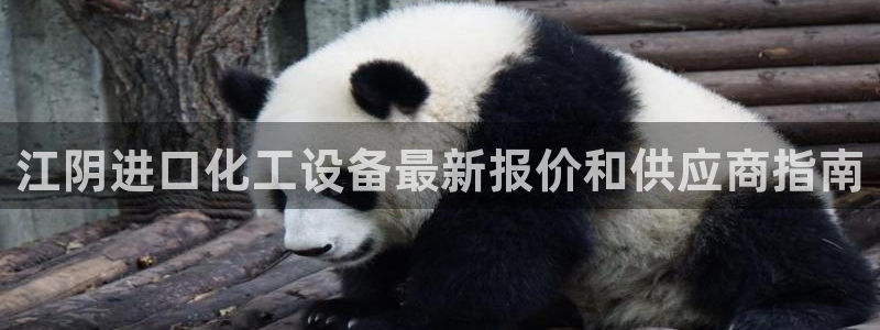 门徒平台和盛煌平台区别