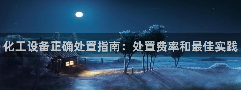 门徒娱乐黑钱