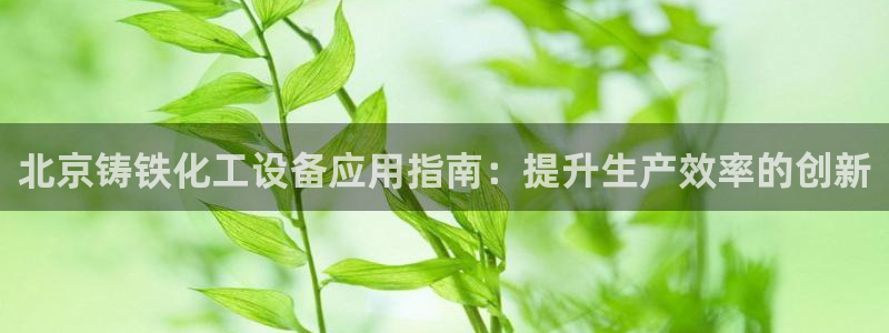 门徒娱乐项目