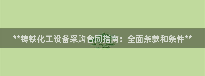 门徒平台测速网址