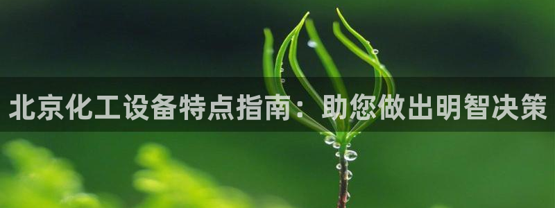 门徒平台理 411o31 门徒