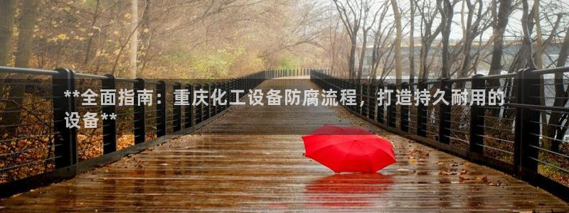 门徒娱乐登录中心官网