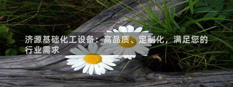 门徒平台二7O777