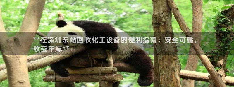 门徒平台开户怎么开通