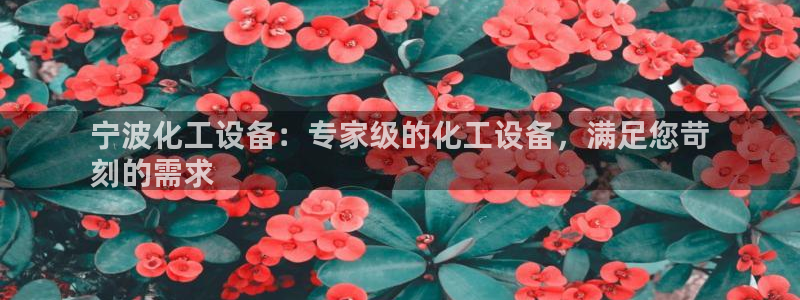 门徒平台革7O777