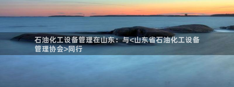 门徒平台娱乐招商