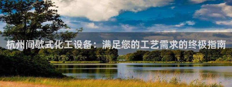 门徒平台注册登陆失败怎么办