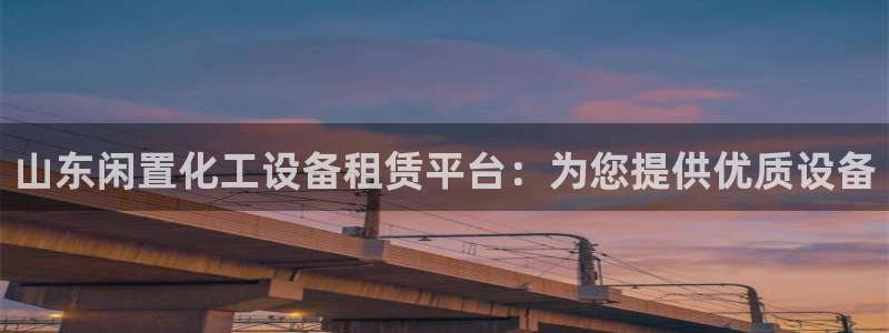 门徒平台主管代理