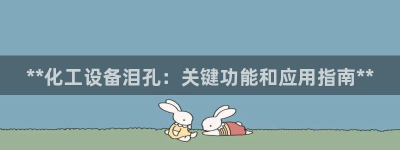 门徒平台民7O777