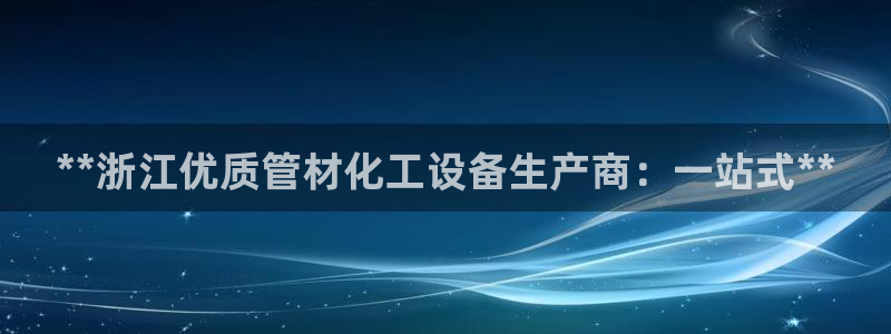 门徒娱乐29i娱乐判官333oo