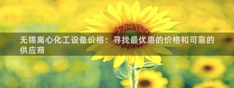 门徒平台代理