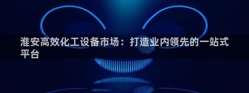 门徒娱乐财神联盟在线观看