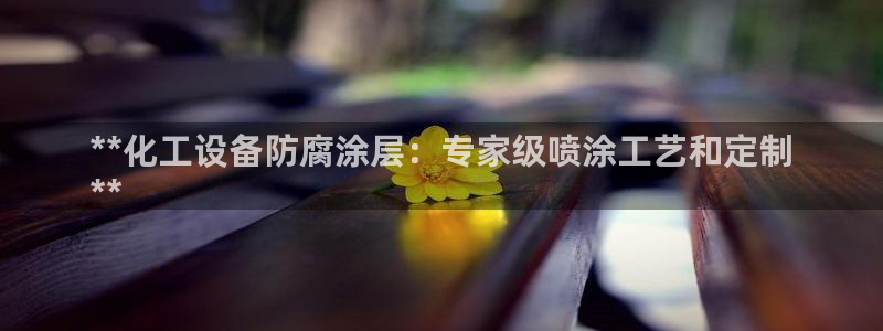 门徒平台开户要求标准