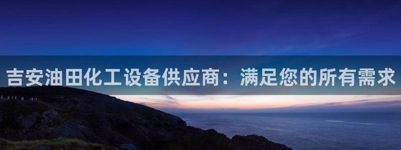 门徒平台和盛煌平台区别