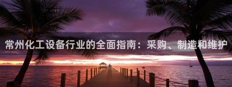 门徒平台注册登陆失败