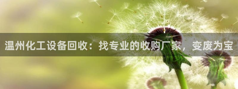 门徒平台登录注册流程