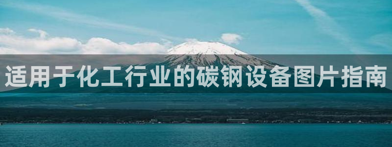 门徒平台线路检测中心