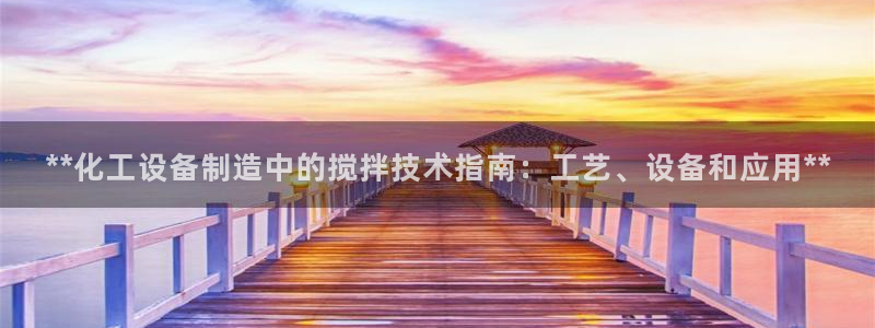门徒平台会员注册流程