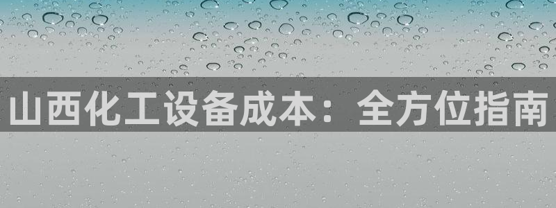 门徒平台李 5O6917 平台