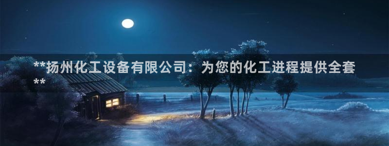 门徒平台线路检测中心