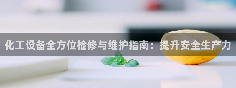 门徒平台会员注册流程
