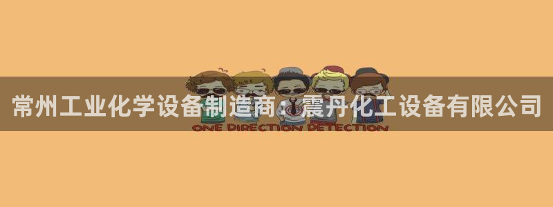 门徒平台会员注册流程