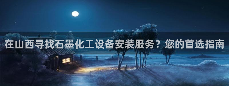 门徒娱乐项目介绍