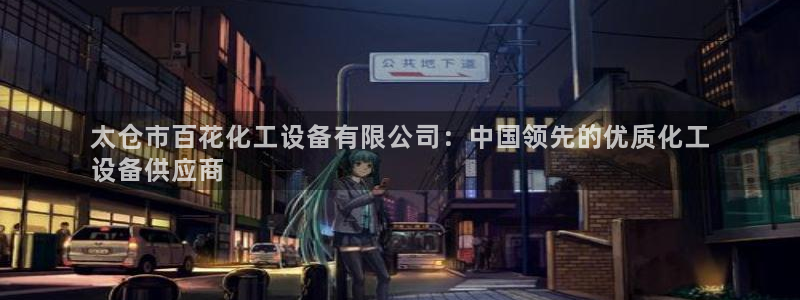 门徒娱乐是什么意思啊